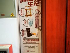 -广东省博物馆