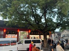 -宫门口馒头铺(创始人总店)