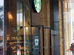-星巴克臻选(深圳嘉里建设广场店)