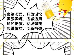 -全优加早教托育园(广百新一城店)