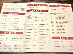 菜单-蚝美人·生蚝海鲜烧烤(茶花园店)