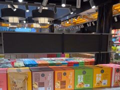 -乾芝斋·苏式糕点·碧螺春茶酥(平江路店)