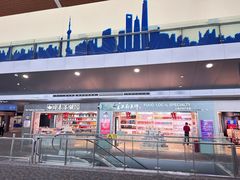 -日上免税行(浦东机场五店)