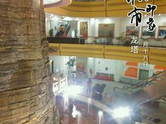 android_upload_pic-龙塔