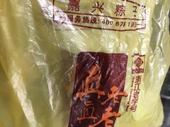-真真老老(月河花鸟市场店)