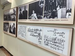 -李宗仁官邸