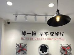 -华辉拉肠(金沙洲店)