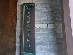 -东莞市可园博物馆