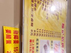 -顺记冰室(宝华路店)