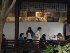 -茅盾纪念堂