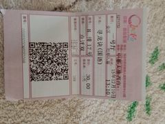 -中影国际影城(大唐西市4K临境音店)