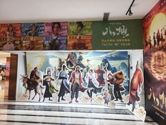 -UME影城(中国巨幕高新店)