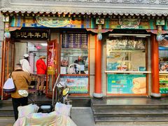 -清真·鸦儿李记·涮肉(武圣路店)