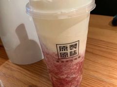 芝士葡萄-原製原味(普陀山磐龙店)