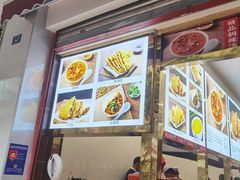 门面-方中山胡辣汤(成都首店)