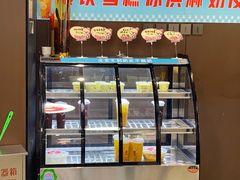 -来相会饺子·新辽菜(甘家口店)
