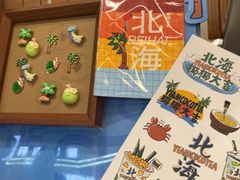 -椰椰大吉(侨港店)