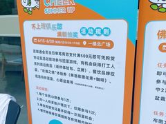 -上海第一八佰伴