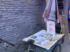 -和平菓局(王府井店)