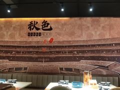 -秋色客家菜(流塘店)