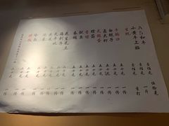 账单-小核桃烤肉馆(长白店)