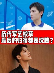 -Yestar宁波艺星整形医院