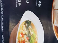 疙瘩汤-赵家小馆(沈阳禹洲广场店)