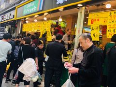 门面-家辉生鲜超市(东五路店)