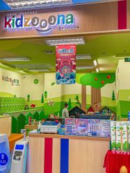 -幻贝家儿童乐园(武汉永旺梦乐城店)