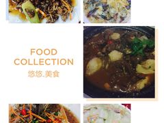 -悠悠美食