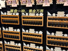 -平遥古城
