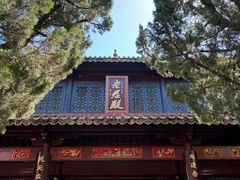 -南岳衡山风景名胜区-南岳大庙