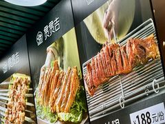 -贯贯吉·清真餐厅(浙江中路店)