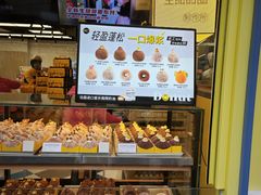 -85度C(生甜甜圈研究工坊·上海局门店)