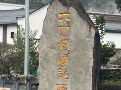 -泸州老窖景区