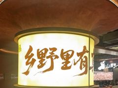 -福满我家大碗厨·湘菜(上海大厦店)