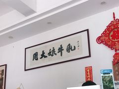 -周大娘牛乳(旧寨古村总店)