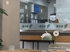 -MT麦如麦立送(梅溪新天地店)