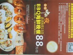 -中影星河电影城(大岭山店)