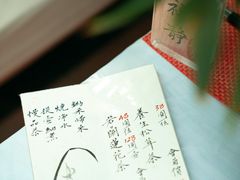 -若蘭慈·无国界素食料理(欢乐海岸店)
