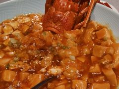 龙虾煮麻婆豆腐-拾宴(汇智国际商业中心店)