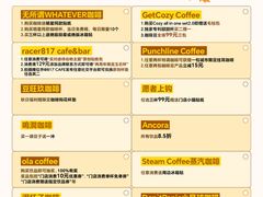 -成都银泰中心in99