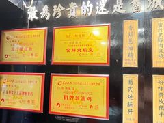 -粤·向群饭店(泮塘路店)