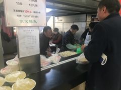 -周震馄饨