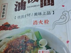 -秦香记凉皮肉夹馍(天城商业中心店)