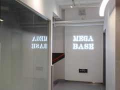 -MEGA BASE 健身馆(南山店)