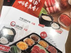 -阿香米线(大唐西市大润发店)
