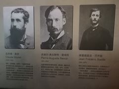 -印象莫奈时光映迹艺术展