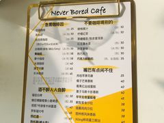 -五进制 Coffee Shop