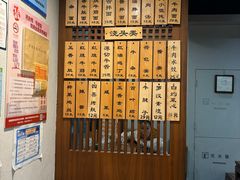 -永丰面馆(汉口路店)